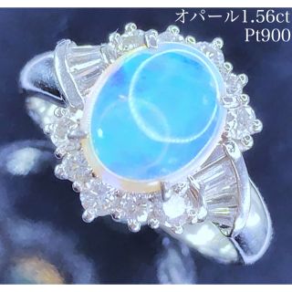 最終値下げ  pt900（プラチナ）オパール1.56ct ダイヤ リング(リング(指輪))