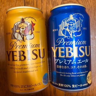 エビス(EVISU)のYEBISU 350ml  青　25本　金20本　計45本(ビール)