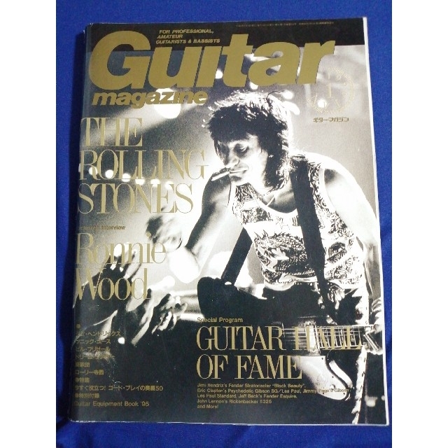 Guitar magazine ギターマガジン 1996 1月 楽器のギター(エレキギター)の商品写真