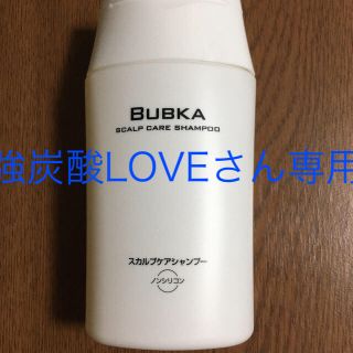 BUBKA ブブカ　スカルプケアシャンプー　200ml(スカルプケア)