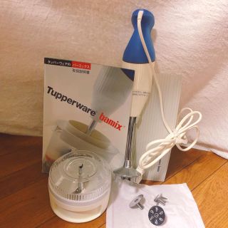 バーミックス(bamix)のTupperware bamixタッパーウェア　バーミックス(ジューサー/ミキサー)