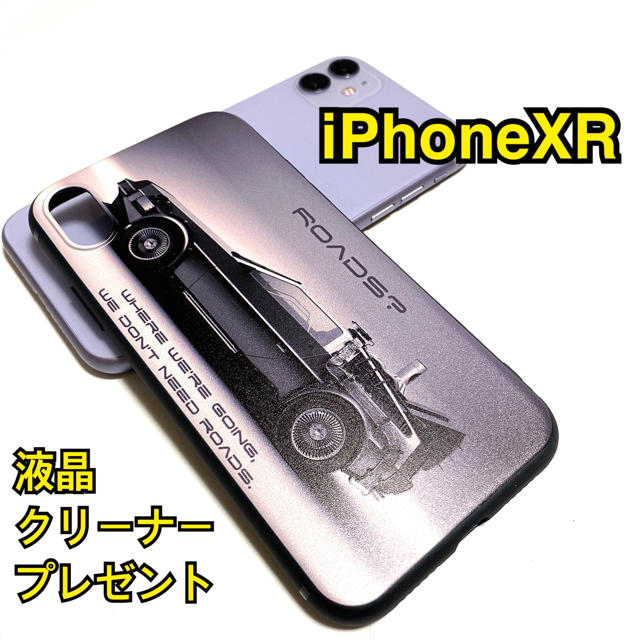 液晶クリーナー付 Iphone他サイズ有 バックトゥザフューチャー デロリアンの通販 By わかゆう ラクマ