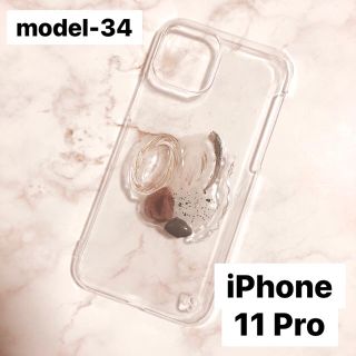 アメリヴィンテージ(Ameri VINTAGE)の【"O"case.】ニュアンス　iPhoneケース m-34【11Pro専用】(iPhoneケース)