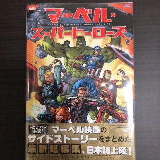 アメコミ 海外作品 ブラック 黒色系 の通販 21点 エンタメ ホビー お得な新品 中古 未使用品のフリマならラクマ