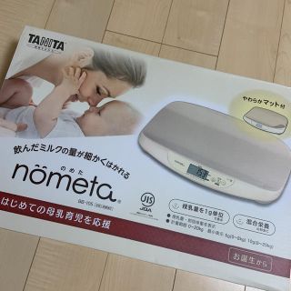 タニタ(TANITA)のタニタ　nometa ベビースケール　ほぼ未使用(ベビースケール)