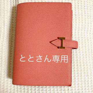 フランクリンプランナー(Franklin Planner)の★フランクリンプランナー★バインダー(手帳)