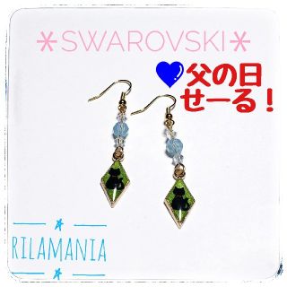 スワロフスキー(SWAROVSKI)の💙せーる【一点もの・金アレ対応可】スワロフスキーとクロネコのピアス＊レジン＊猫(ピアス)