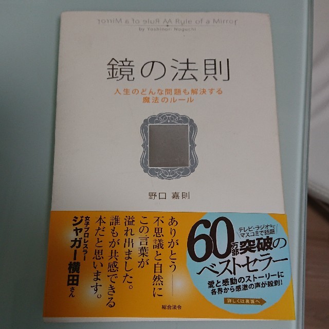 ゆゆゆ様 専用の通販 by おさゆゆ's shop|ラクマ