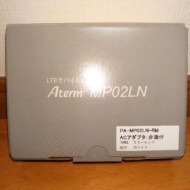 Aterm MP02LN RMPC周辺機器