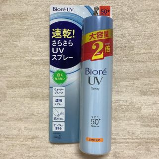 ビオレ(Biore)のビオレUVスプレー　大容量　spf50＋　日焼け止め(その他)