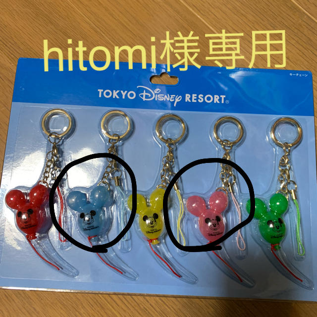 Disney - hitomi様専用の通販 by みー's shop｜ディズニーならラクマ
