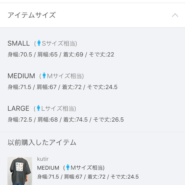HARE(ハレ)のkutir アソートプリントTシャツ メンズのトップス(Tシャツ/カットソー(半袖/袖なし))の商品写真