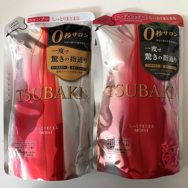 SHISEIDO (資生堂)(シセイドウ)のTSUBAKI しっとりまとまる シャンプー／コンディショナー 詰め替え コスメ/美容のヘアケア/スタイリング(シャンプー/コンディショナーセット)の商品写真