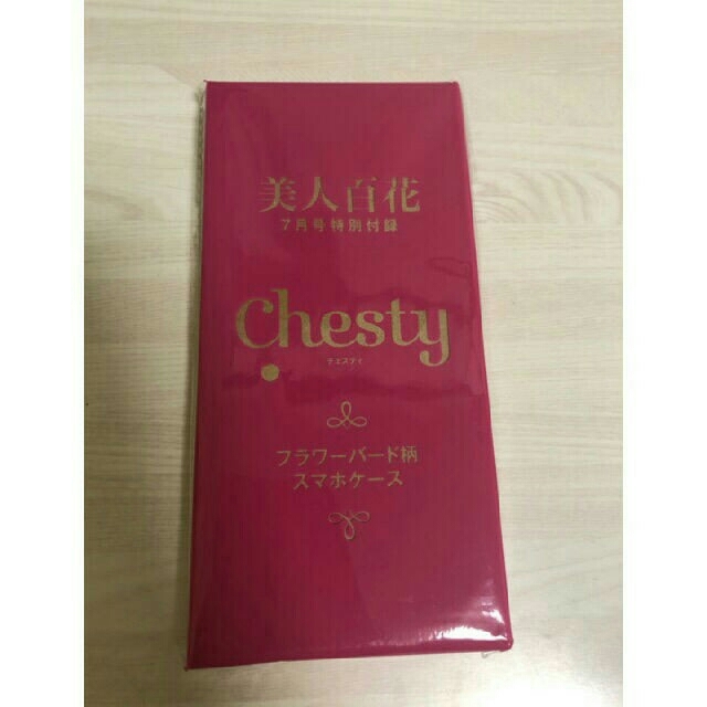 Chesty(チェスティ)の未開封❤美人百花7月号【付録のみ】 スマホ/家電/カメラのスマホアクセサリー(モバイルケース/カバー)の商品写真