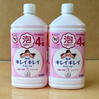 ライオン(LION)のキレイキレイ 薬用 泡ハンドソープ シトラスフルーティの香り 詰替用 800ml(ボディソープ/石鹸)