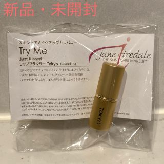 ジェーンアイルデール(jane iredale)のジェーン・アイルデール JUST KISSED リッププランパー Tokyo(口紅)