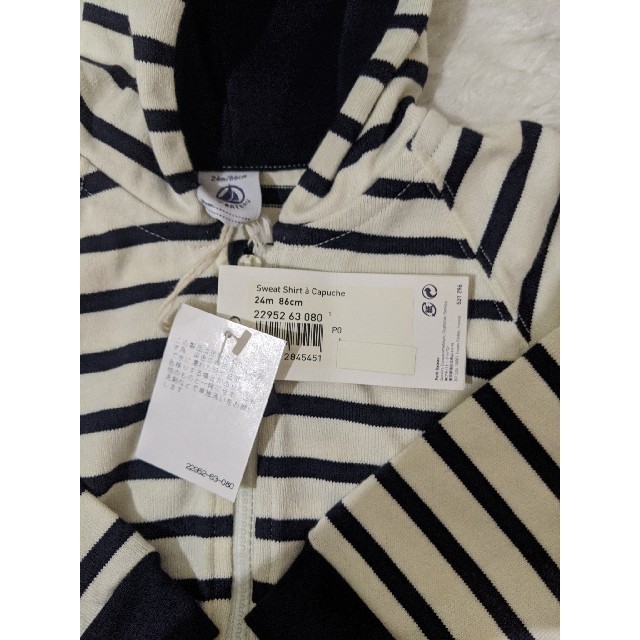 PETIT BATEAU(プチバトー)のタグ付き。プチバトー　パーカー86cm キッズ/ベビー/マタニティのベビー服(~85cm)(トレーナー)の商品写真