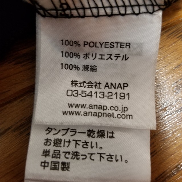 ANAP(アナップ)のメッシュのパーカー　ANAP レディースのトップス(パーカー)の商品写真