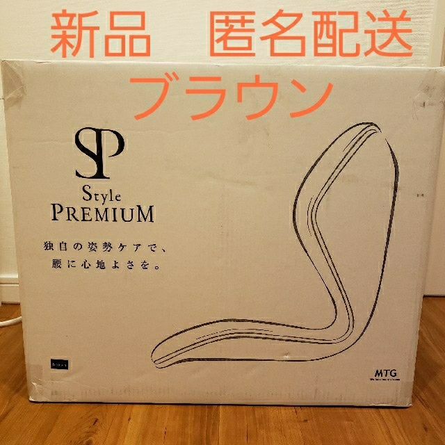 MTG Style PREMIUM スタイルプレミアム 激安商品 8415円 www.gold-and
