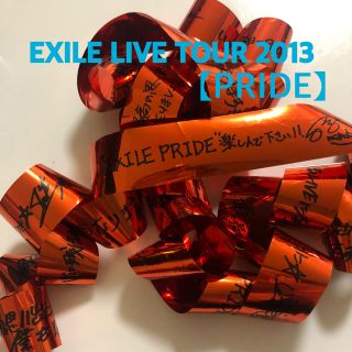 エグザイル トライブ(EXILE TRIBE)のEXILE 銀テープ(国内アーティスト)