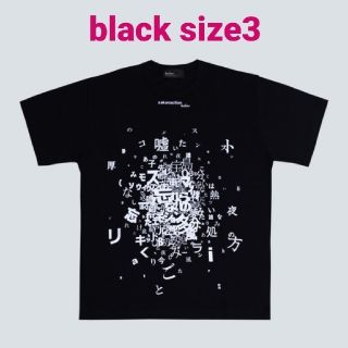 カラー(kolor)のkolor ×sakanaction GRAPHIC TEE Tシャツ(Tシャツ/カットソー(半袖/袖なし))