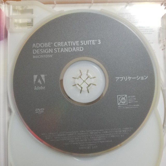 MAC(マック)のAdobe CS3 Design Standard Mac 日本語 スマホ/家電/カメラのPC/タブレット(PC周辺機器)の商品写真