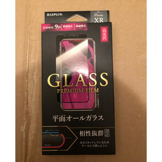レプラス(LEP LUSS)のiPhone XR、11兼用LEPLUS 強化ガラスフィルム！平面オールガラス！(保護フィルム)