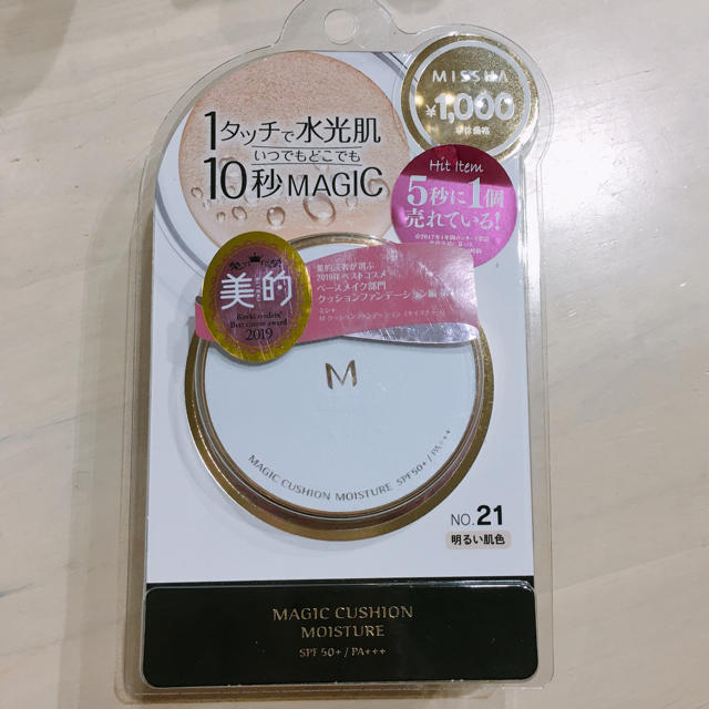 MISSHA(ミシャ)のミシャ クッションファンデーション(モイスチャー)No.21 コスメ/美容のベースメイク/化粧品(ファンデーション)の商品写真