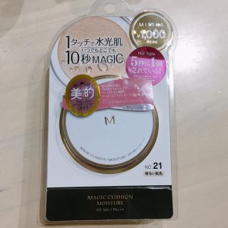 ミシャ(MISSHA)のミシャ クッションファンデーション(モイスチャー)No.21(ファンデーション)