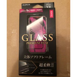 レプラス(LEP LUSS)のiPhone XR、11兼用LEPLUS 強化ガラスフィルム！お値下げ不可！(保護フィルム)