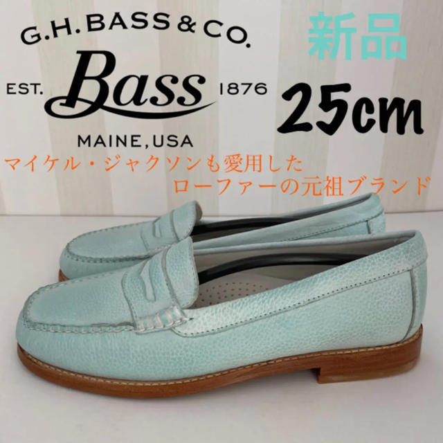 G.H.BASS(ジーエイチバス)のG.H. BASS ジーエイチバス ローファースリッポン WAYFARER レディースの靴/シューズ(ローファー/革靴)の商品写真