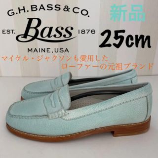 ジーエイチバス(G.H.BASS)のG.H. BASS ジーエイチバス ローファースリッポン WAYFARER(ローファー/革靴)