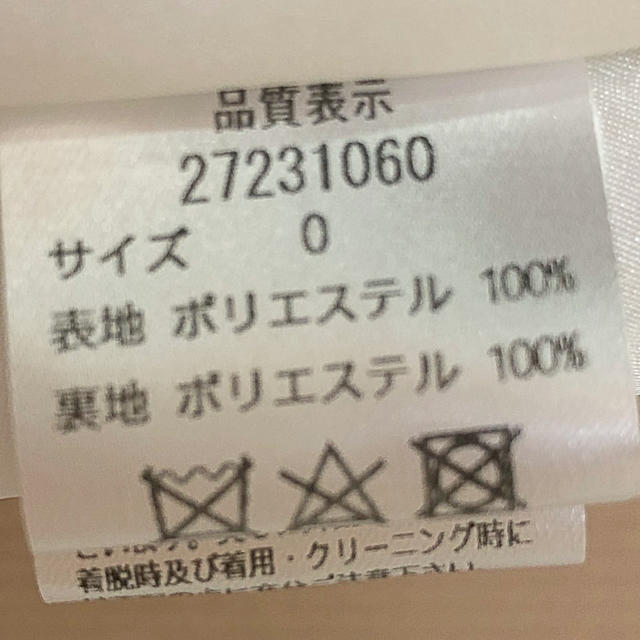 【新品】【完売商品】アプワイザーリッシェ花柄スカート(ホワイト,ブルー,イエロー 【新品】【完売商品】アプワイザーリッシェ花柄スカート(ホワイト,ブルー,イエロー