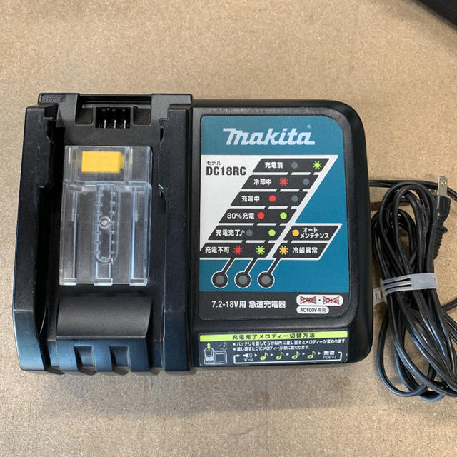 Makita(マキタ)のマキタ　充電器　DC18RC スマホ/家電/カメラのスマートフォン/携帯電話(バッテリー/充電器)の商品写真