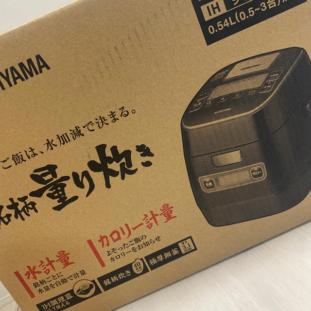 新品未開封】アイリスオーヤマ 炊飯器3合炊き - 炊飯器