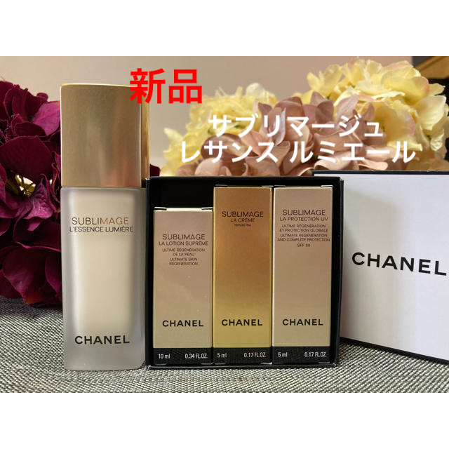 美品☆CHANEL サブリマージュ サンプル - 通販 - csa.sakura.ne.jp