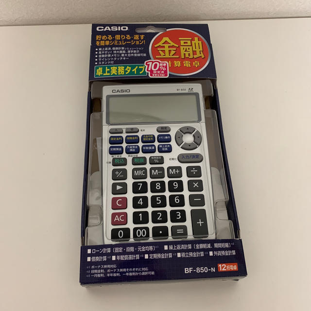 CASIO 金融電卓　BF-850