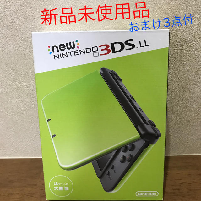 SALE／101%OFF】 Newニンテンドー3DS LL ライム×ブラック 任天堂