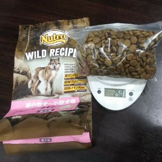 ワイルドレシピ   ドックフード 小分け250g(ペットフード)