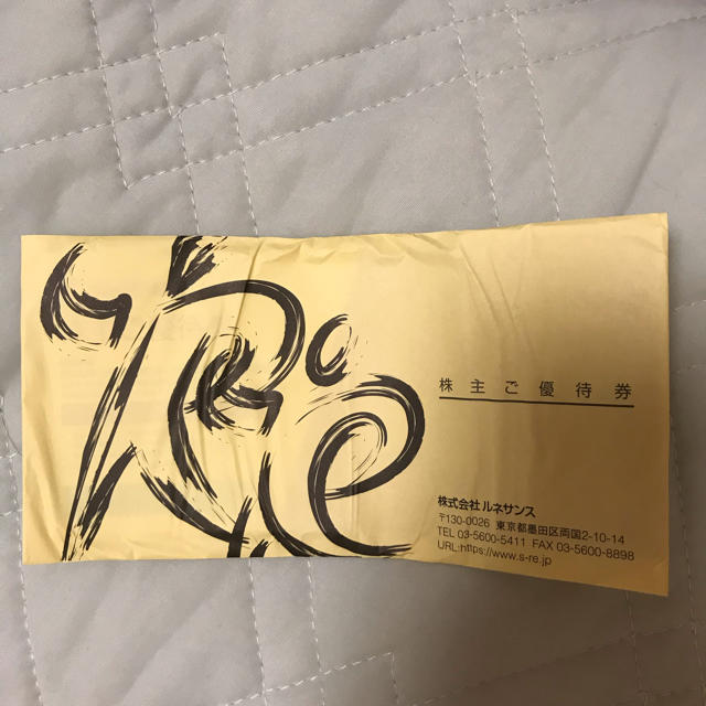 ルネサンス 株主優待券 10枚 H3RHBwF2sV - greatlaketolaketrails.org
