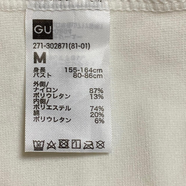 GU(ジーユー)のレースキャミソール　パット付き レディースのトップス(ベアトップ/チューブトップ)の商品写真