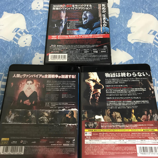 30デイズ・ナイト 3作品セット Blu-ray