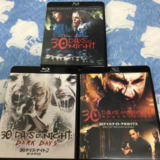 30デイズ・ナイト 3作品セット Blu-ray