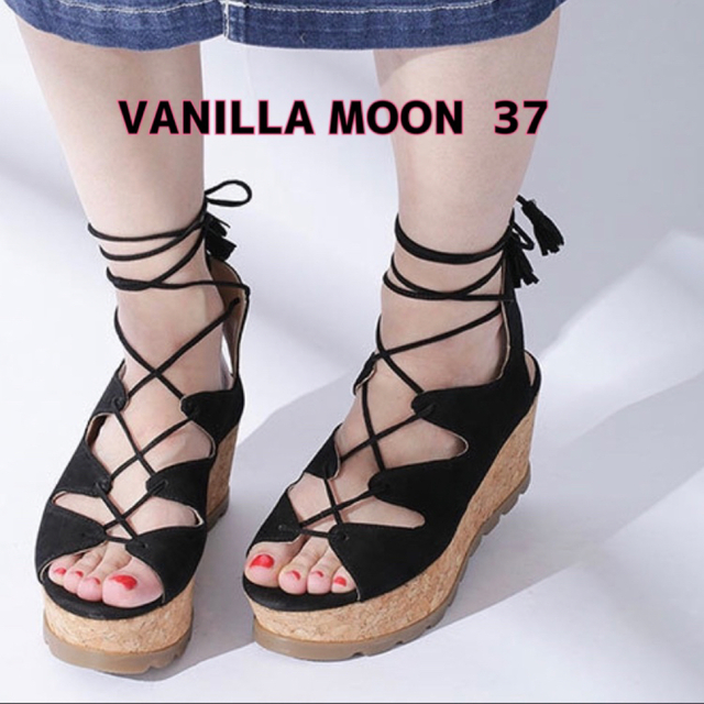 nano・universe - 最終値下げ!VANILLA MOONバニラムーン☆編み上げ ...