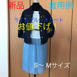 お値下げ！新品✳️プリーツスカート✳️S〜 Mサイズ✳️エトワール(ひざ丈スカート)