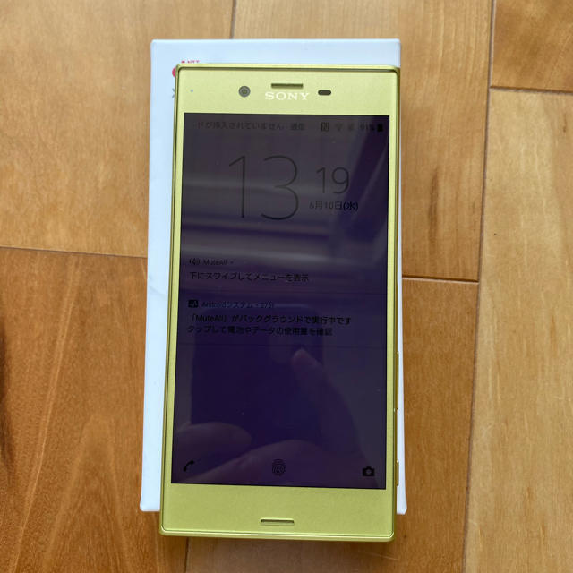 800電池性能表示Xperia XZS SO-03J シトラスSIMフリー