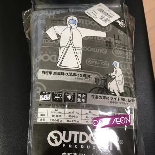 アウトドアプロダクツ(OUTDOOR PRODUCTS)のoutdoor 自転車用レインコート　アウトドア(レインコート)