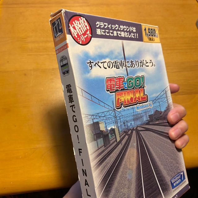 SALE/75%OFF】 電車でGO プロフェッショナル仕様 Windows版