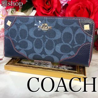 コーチ(COACH)の新品☆ COACH コーチ デニム ネイビー シグネチャー(長財布)