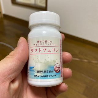 ラクトフェリン　93粒 未開封(ダイエット食品)